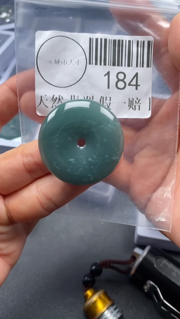 吊坠(不含链)未镶嵌翡翠184