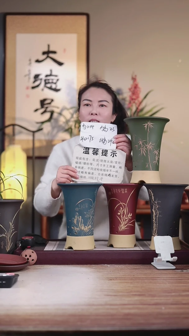 【闪购商品】紫砂花盆粉浆刻绘四个盆一套带托盘