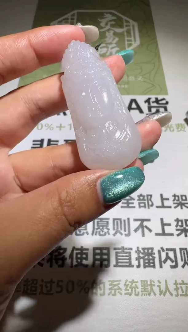 未镶嵌定制翡翠毛货-不退不换