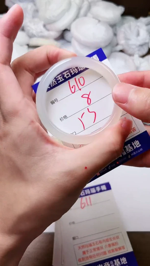 玛瑙/玉髓手镯未镶嵌610