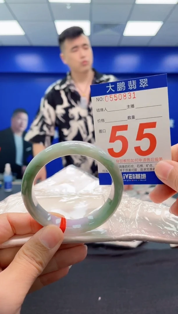 翡翠手镯未镶嵌AAAAAAAAA
