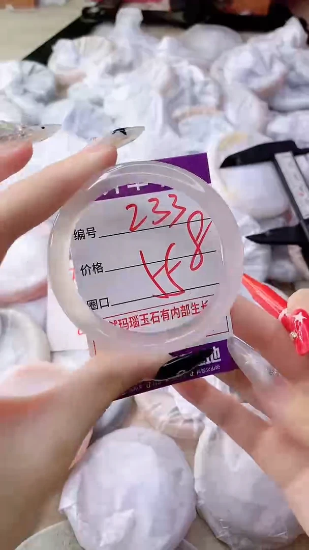 手镯玛瑙/玉髓未镶嵌233