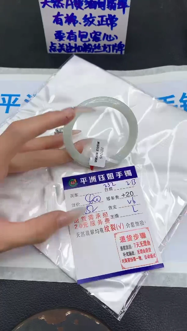 【闪购商品】翡翠手镯未镶嵌111111111111