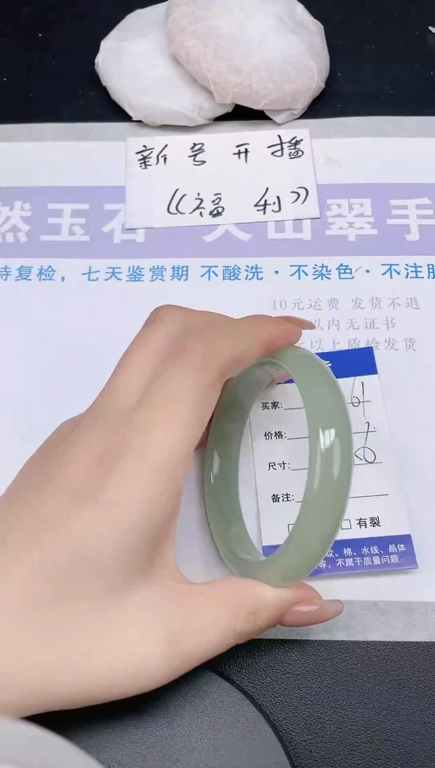 未镶嵌手镯石英质玉多样性发货-61-58/9