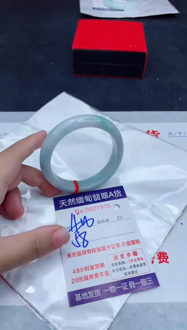 未镶嵌手镯翡翠400.0000