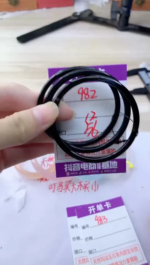 玛瑙/玉髓手镯未镶嵌982