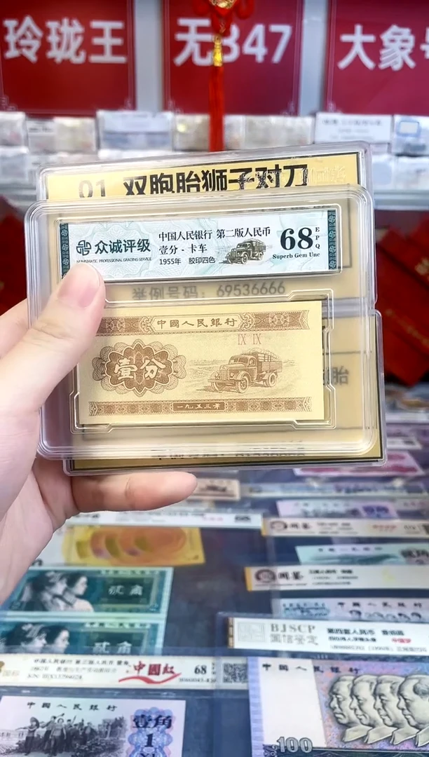 【01双胞胎对刀】狮子尾或888