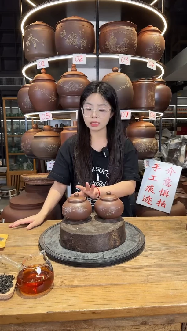 罐 本陶手作坭兴陶150克一对茶叶罐（微瑕