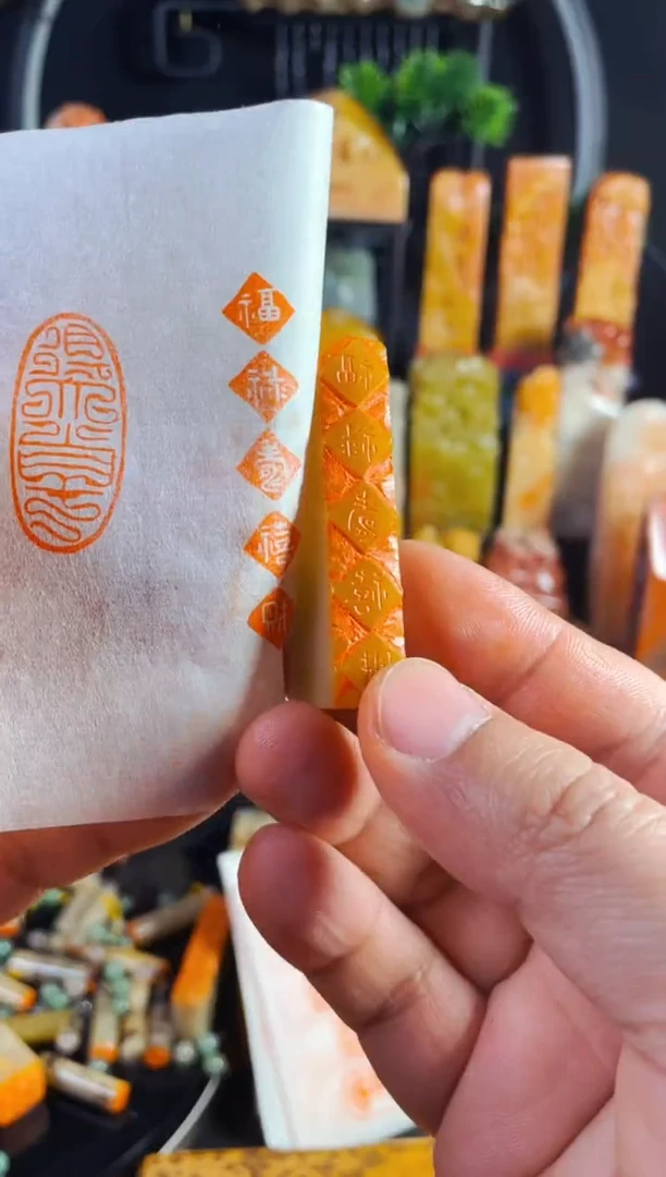 【闪购商品】巴林石印石手工篆刻《福禄寿喜财》1*5 巴林