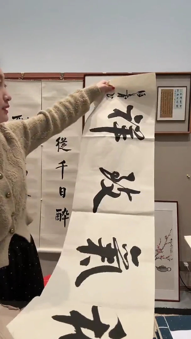 书法jx赵老师书法作品一件