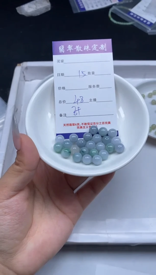 【闪购商品】翡翠颈饰未镶嵌贞城散珠批发DIY