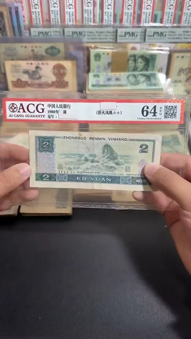 退市 原票六号链接 5张