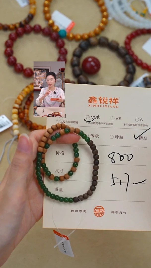 吊坠檀香木未镶嵌垚*玉