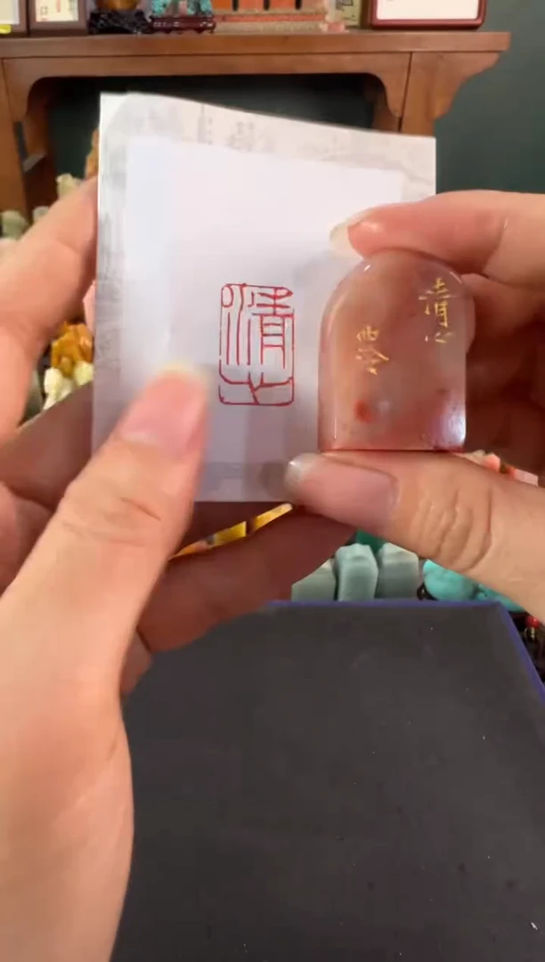 老挝石印石编号编号6328
