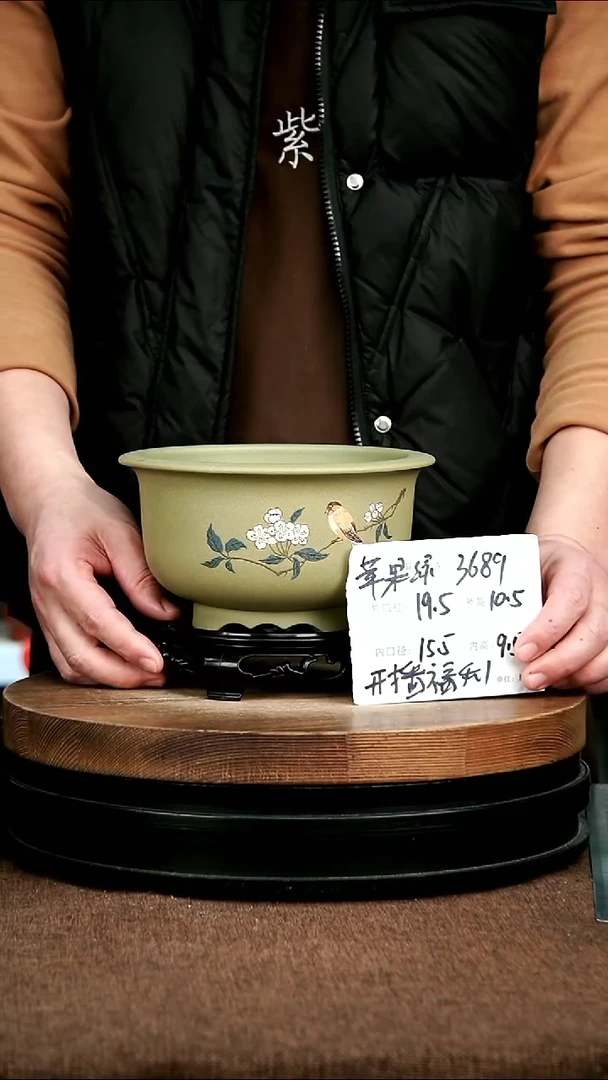 紫砂花盆花卉园艺3689+S