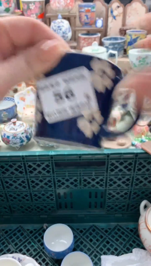 瓷片卡****256号九姑娘工艺品瓷器