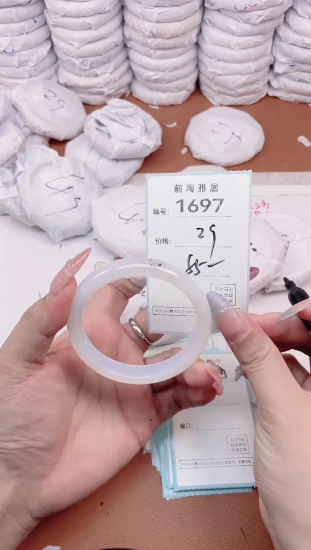 【闪购商品】玛瑙/玉髓手镯未镶嵌1697