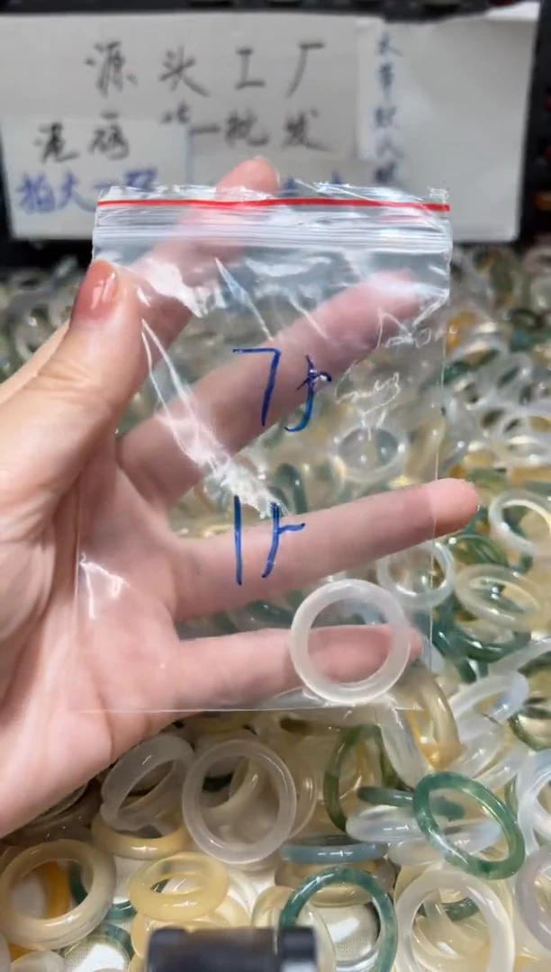 未镶嵌戒指玛瑙/玉髓75