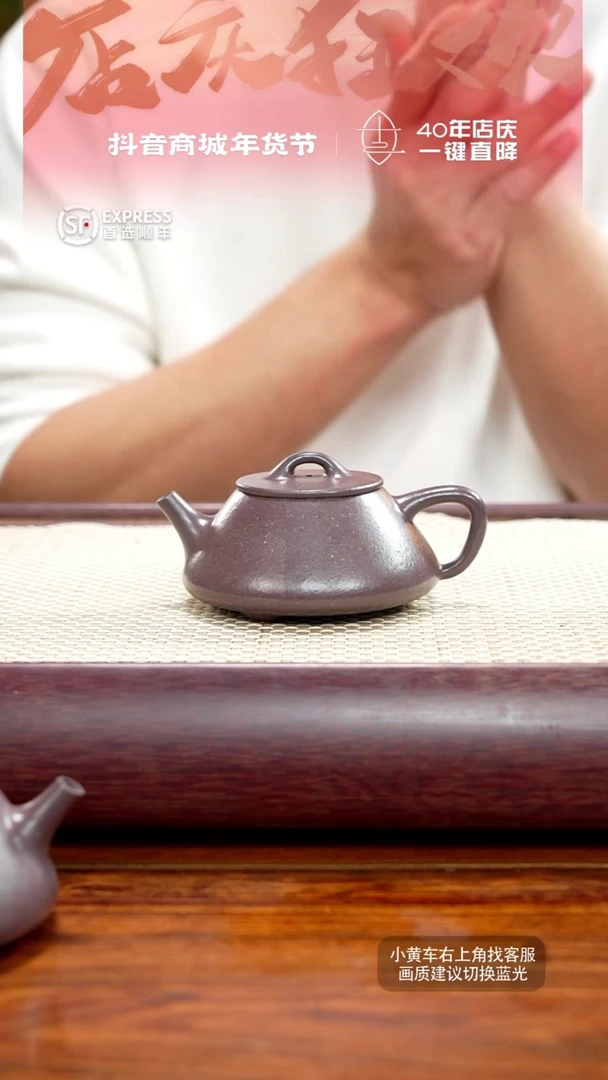 【闪购商品】紫砂茶壶12号天青【平盖石瓢】145CC