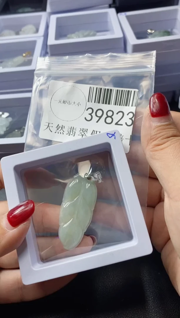 【闪购商品】翡翠吊坠(不含链)未镶嵌39823