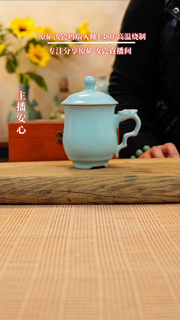 【闪购商品】一级天青龙鼎杯1111111111