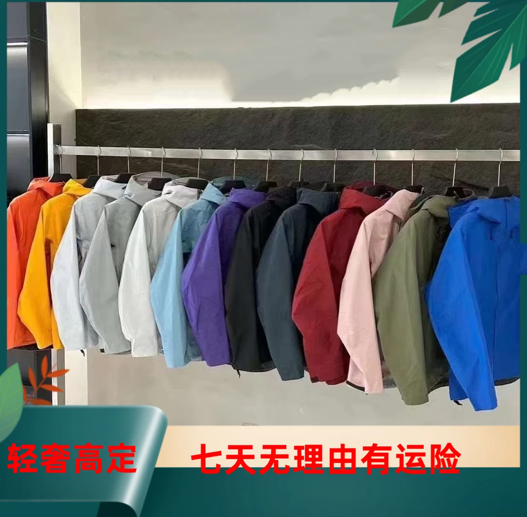 （主播专属链接）防水防风耐磨轻便连帽硬壳冲锋衣    潮男A