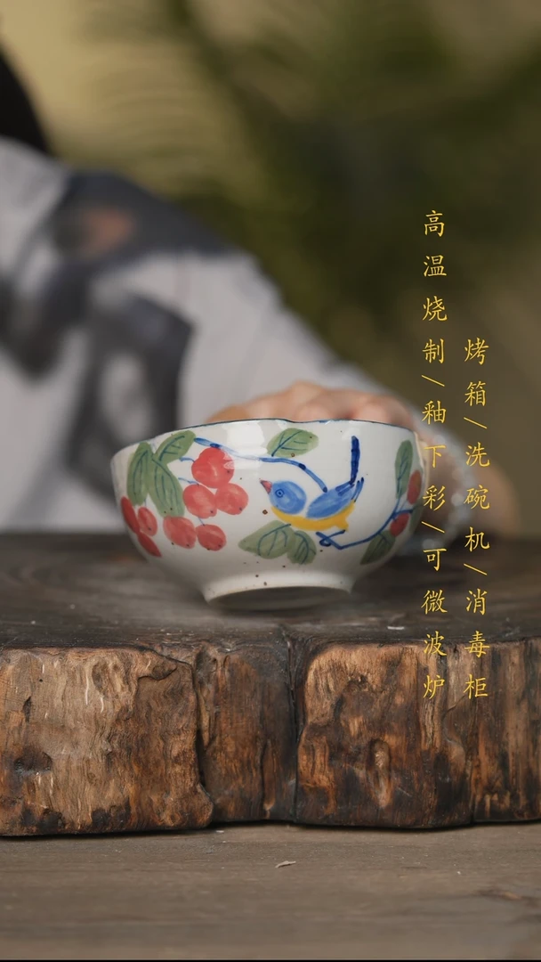 瓷片景德镇高温釉下彩可微波烤箱洗碗机