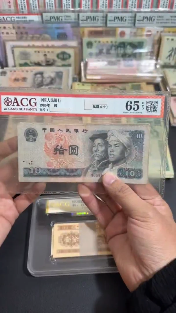 退市 原票八图链接 5张