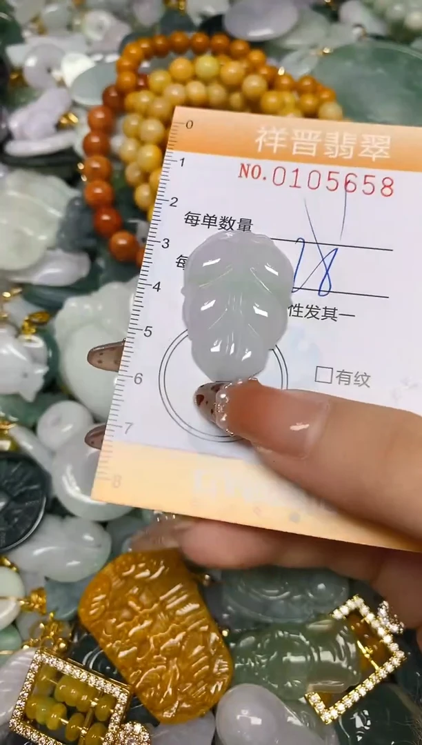 【闪购商品】翡翠颈饰未镶嵌闪购0105658
