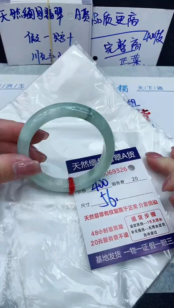 【闪购商品】翡翠手镯未镶嵌888888888888