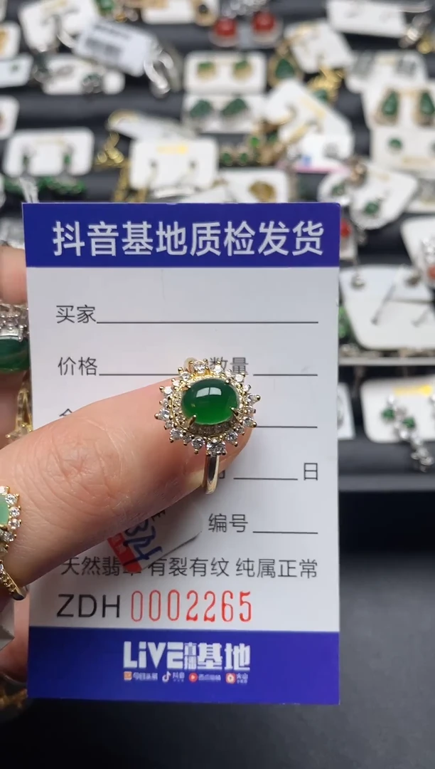 银S925镶嵌戒指翡翠126