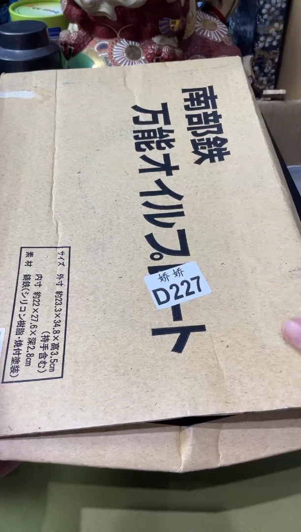 瓷片227暖风暖风暖风暖风