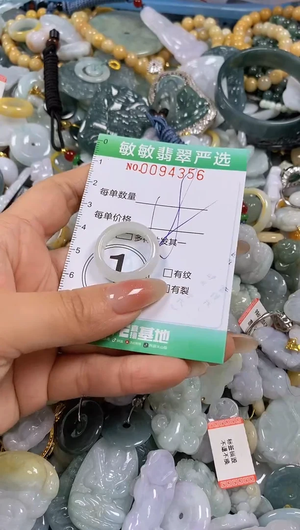 【闪购商品】翡翠颈饰未镶嵌闪购0094356