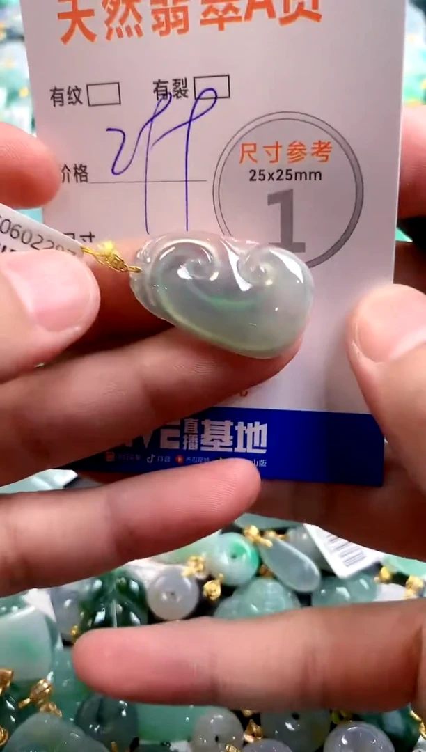 颈饰18K金镶嵌翡翠0785724106