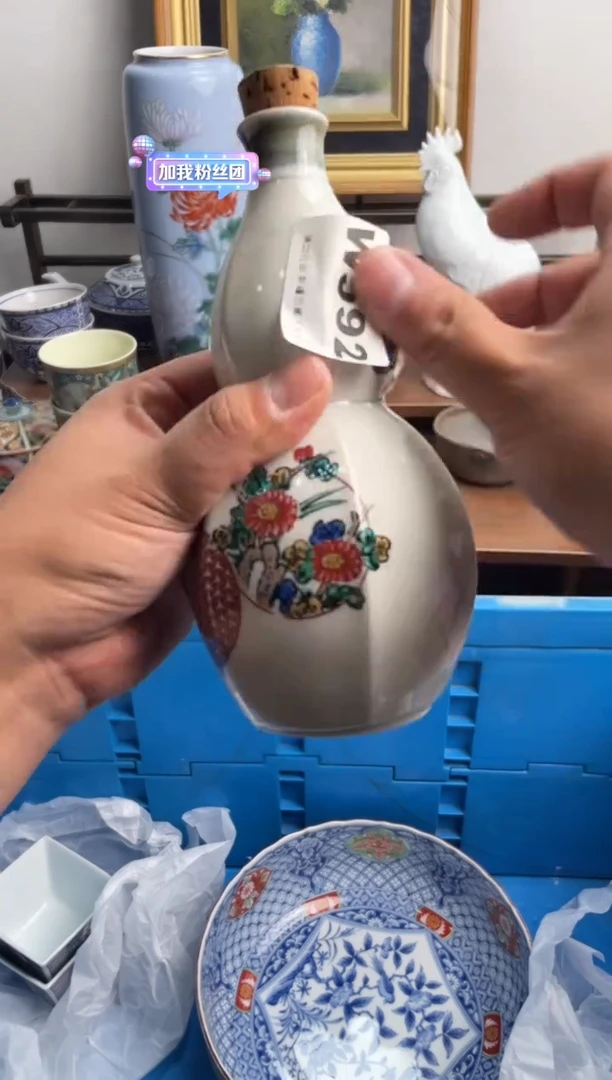 瓷片592-W-
