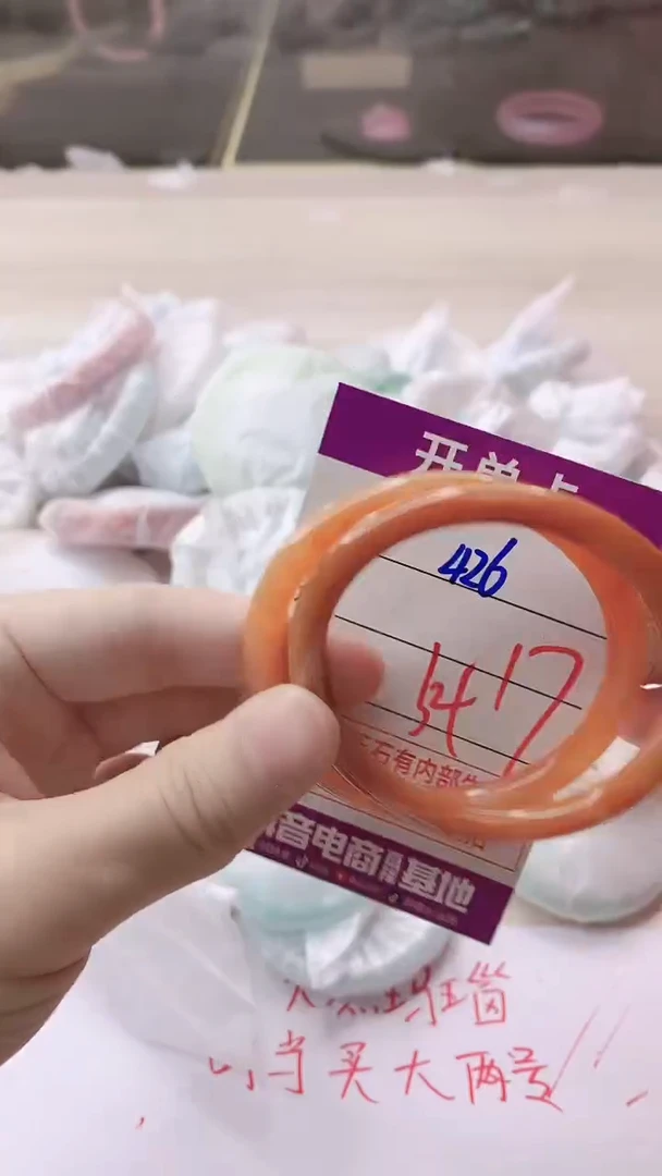 手镯玛瑙/玉髓未镶嵌426