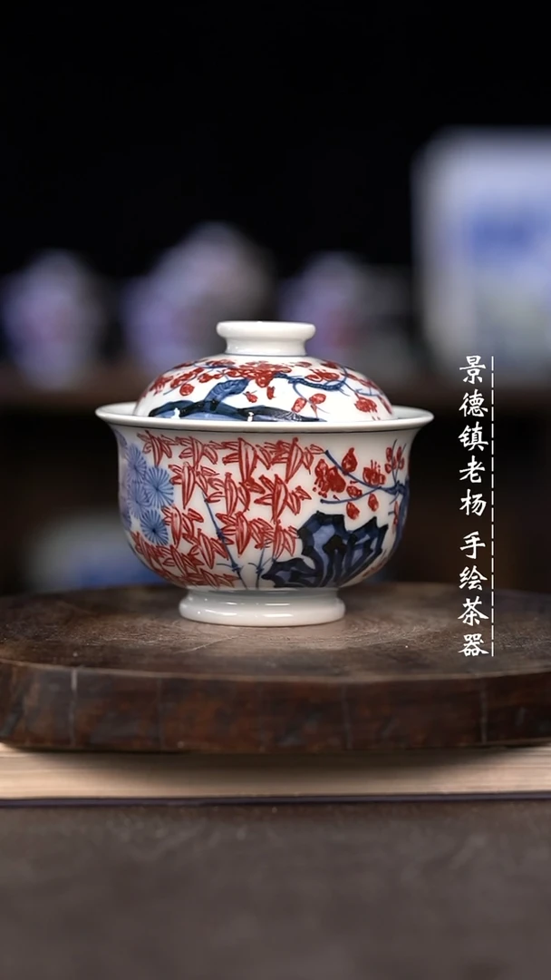微瑕福利介意勿拍小炉士110