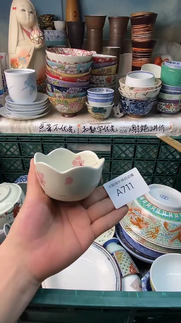 瓷片小****子感谢您一直以来的支持