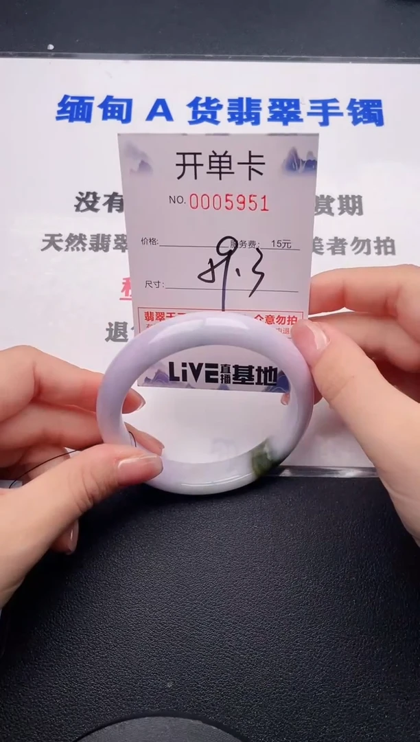 未镶嵌手镯翡翠51