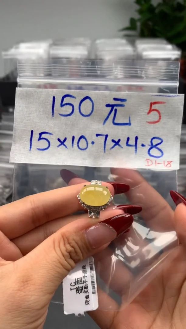 【闪购商品】定制翡翠未镶嵌毛货需精细抛光拍一发一