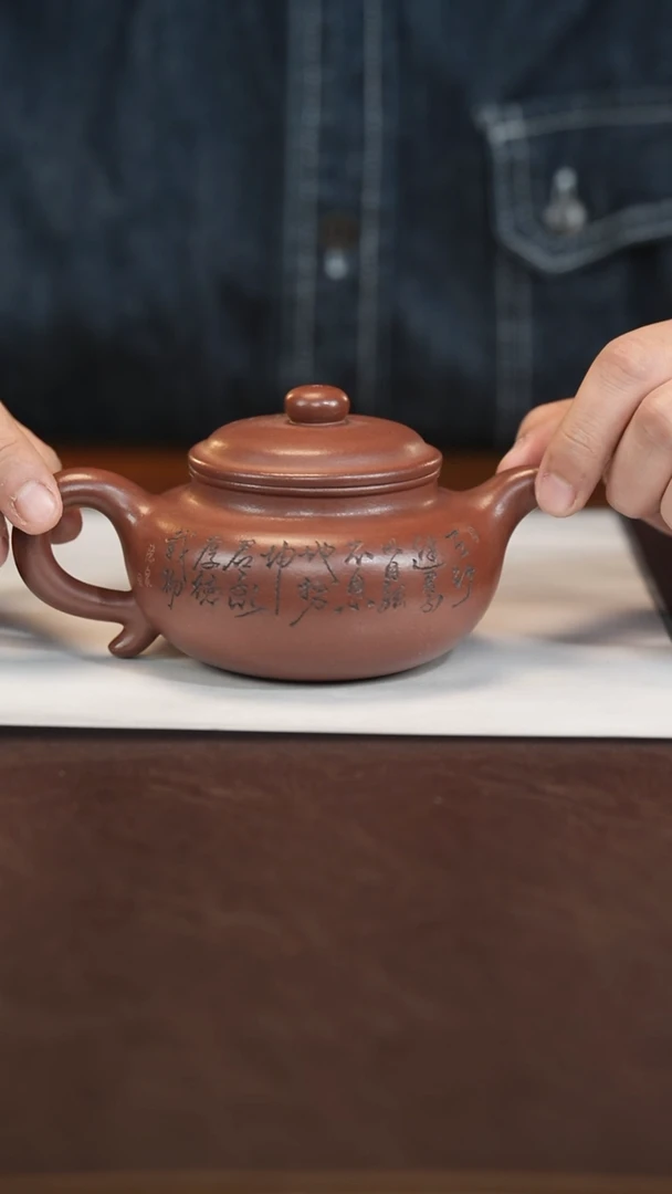 茶壶紫砂紫砂壶紫砂壶
