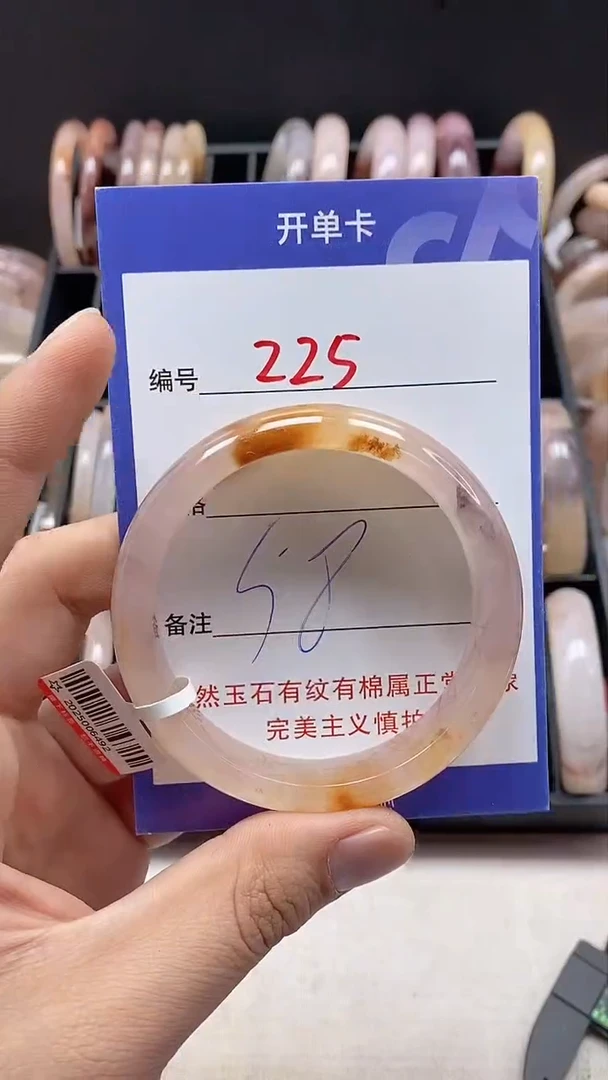 【闪购商品】石英质玉手镯未镶嵌225