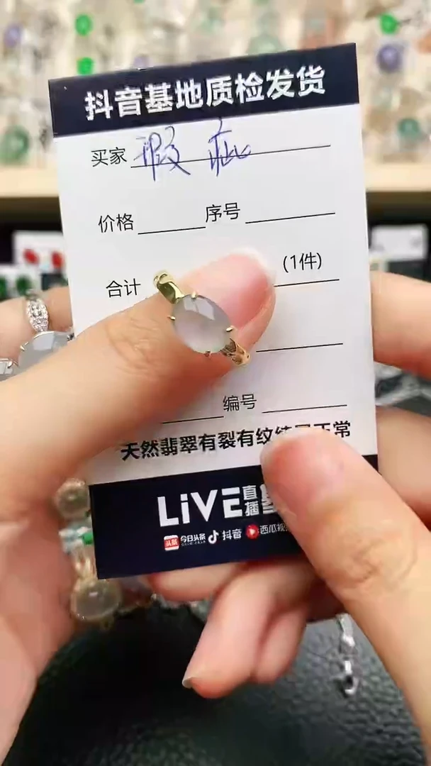【闪购商品】翡翠戒指银S925镶嵌..........