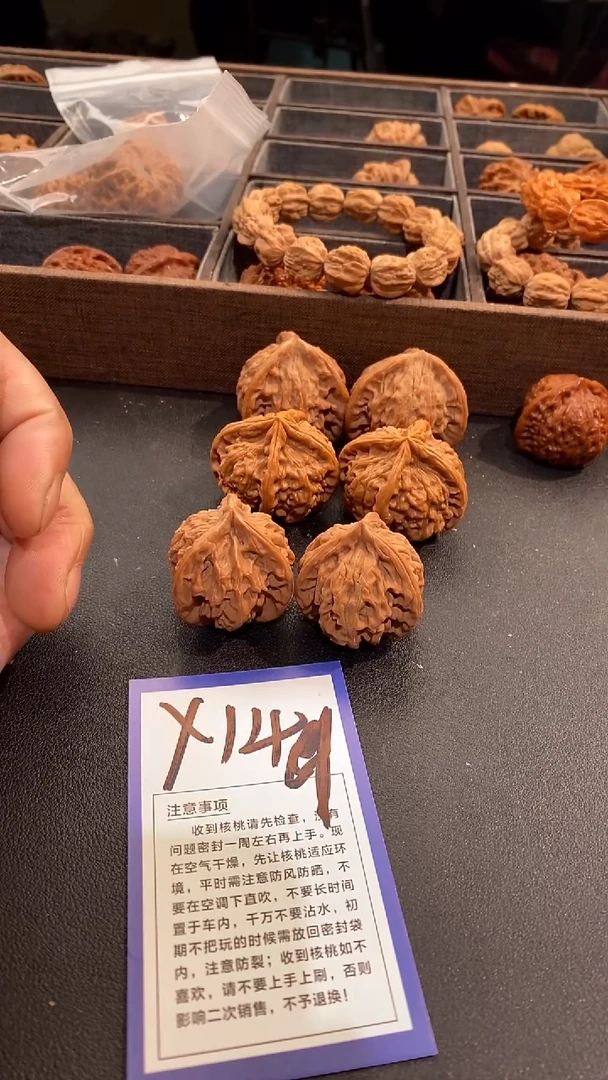 把件文玩核桃O**n36盘山