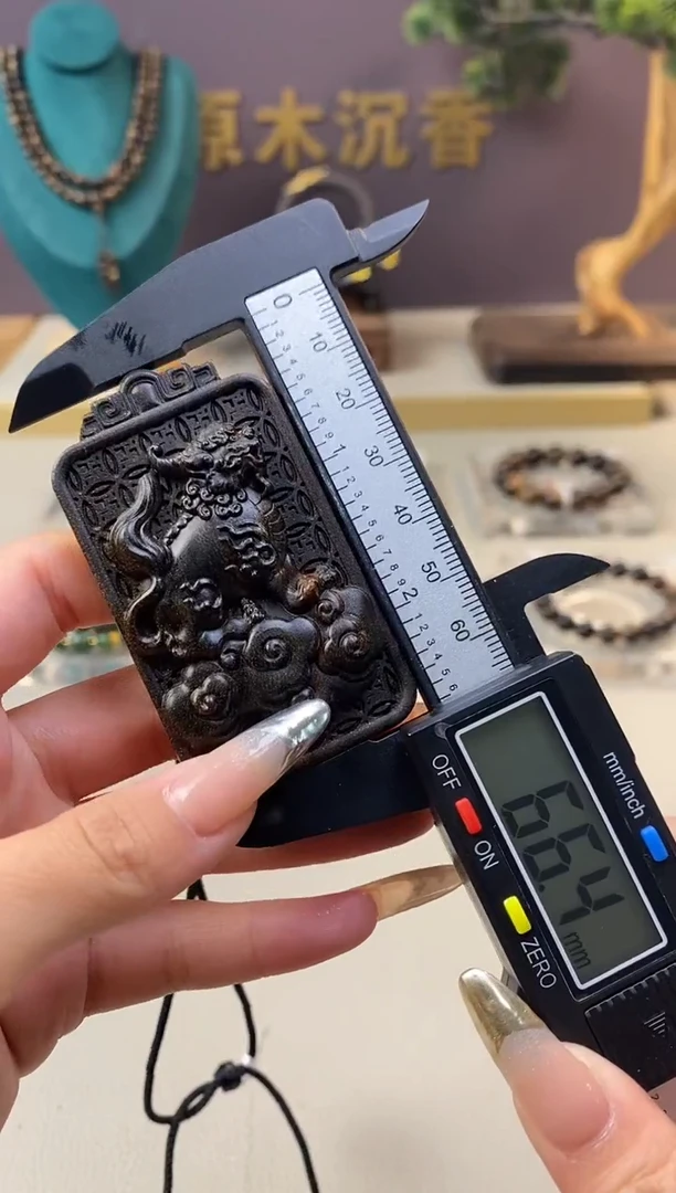 【闪购商品】沉香木手串Z白棋祥云貔貅牌