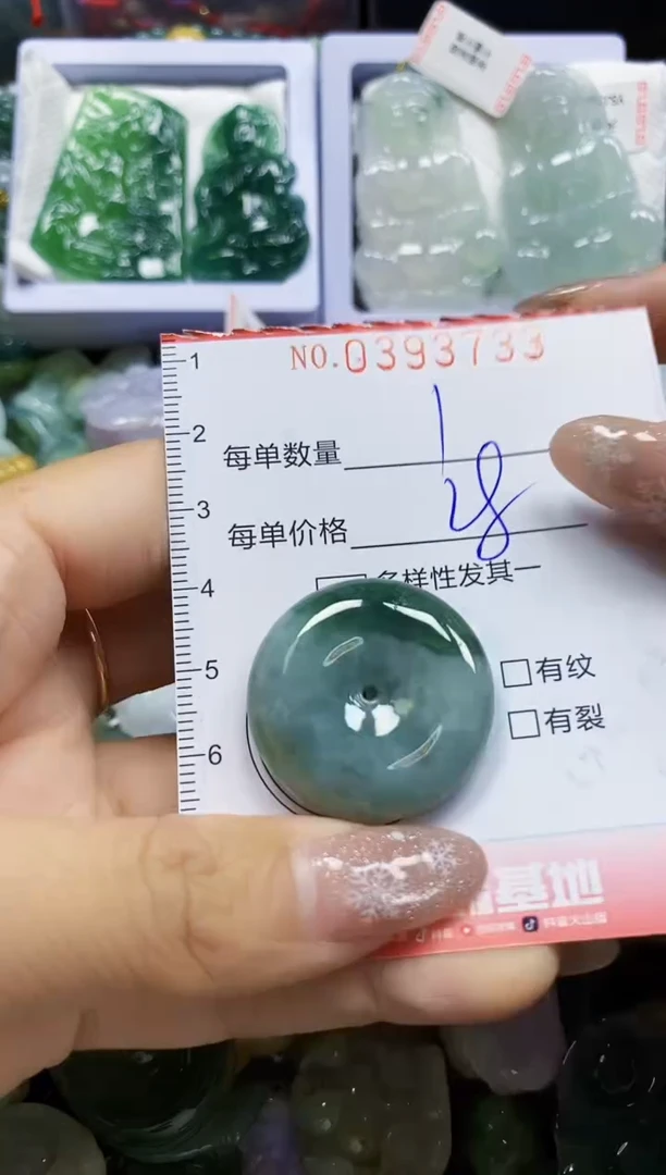 颈饰未镶嵌翡翠闪购0393733