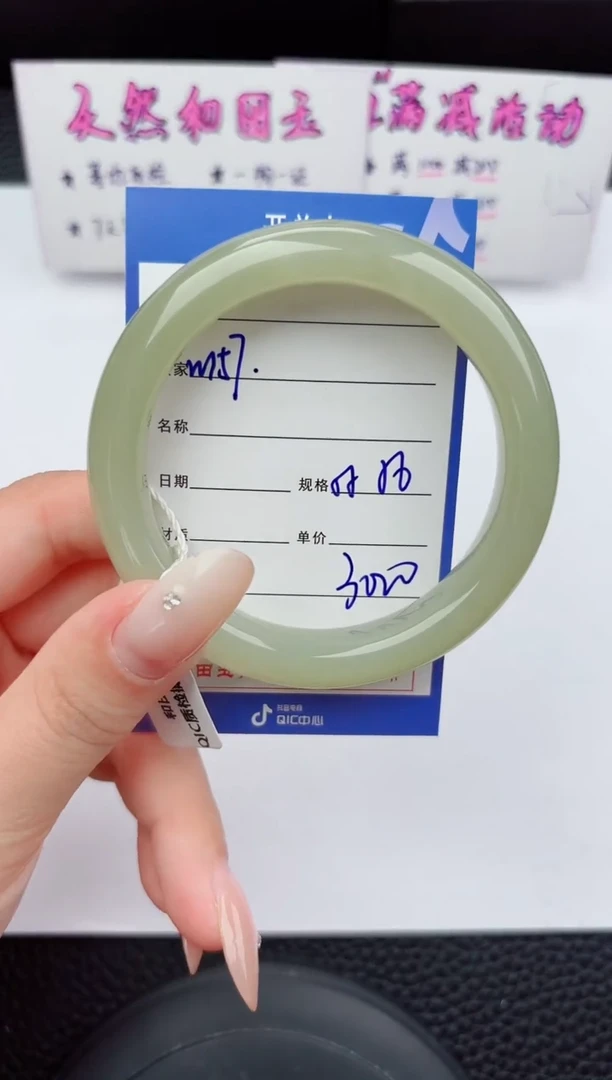 未镶嵌手镯和田玉157嗨购微色差T6