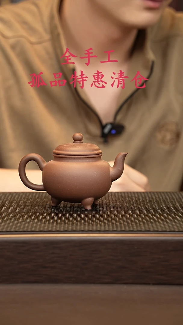 茶壶紫砂石****王源头精品手工作品6582