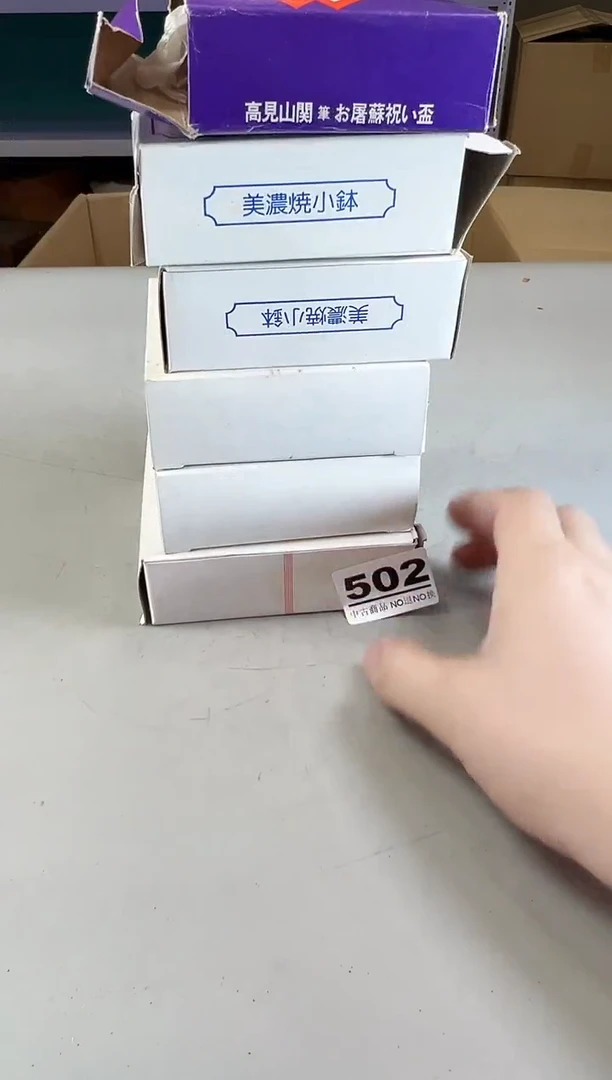 瓷片么***?502满30包邮，感谢您的支持！