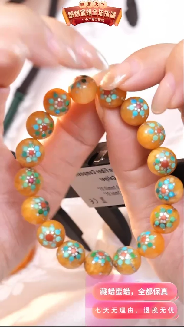 【闪购商品】蜜蜡颈饰未镶嵌8357天然蜜蜡琥珀假一罚四